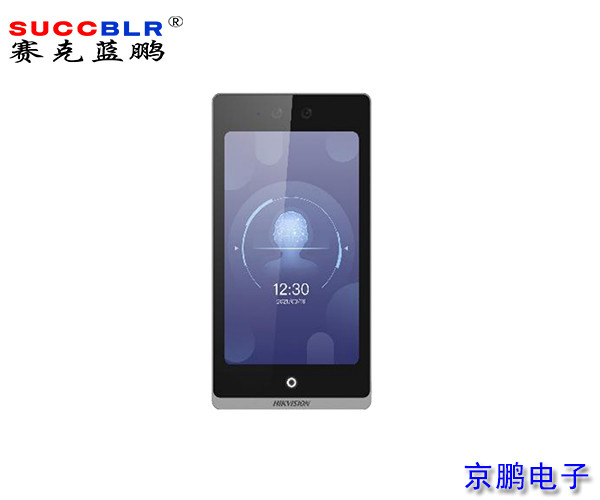 【門(mén)禁式定員監(jiān)控系統(tǒng)設(shè)備】海康威視人臉識(shí)別終端DS-K1T6QT-A880M