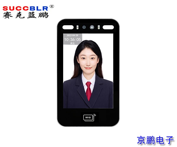 【人臉識別終端設備廠家】賽克藍鵬SUCCBLR動態(tài)人臉識別終端SL-Ai18E（塑料機殼）